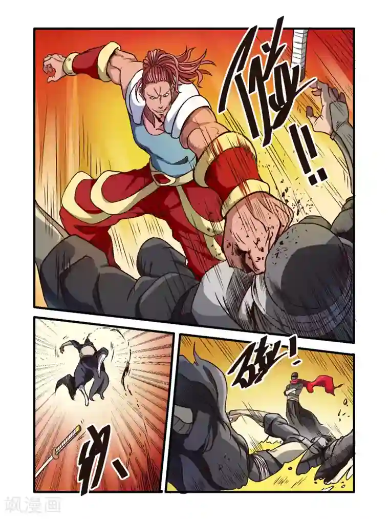 毁灭世界的电冰箱第55话