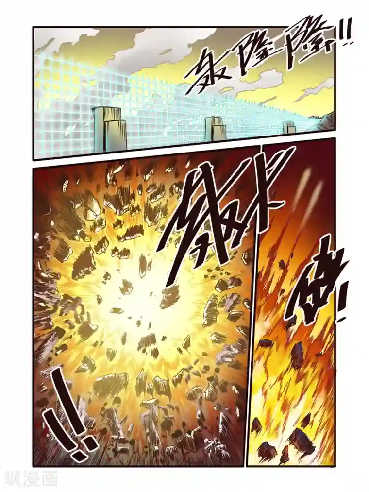 毁灭世界的电冰箱第57话