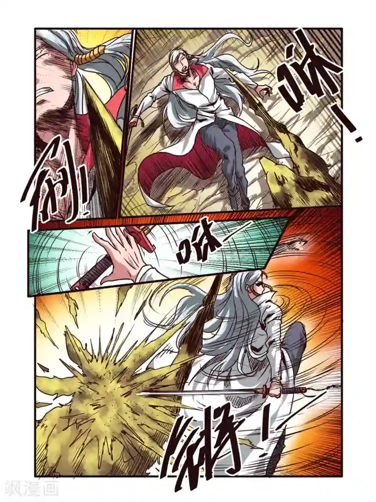 毁灭世界的电冰箱第57话