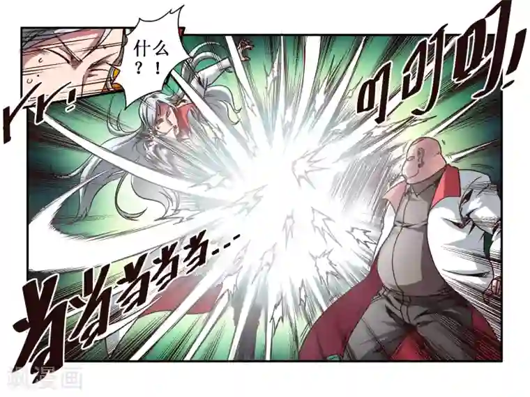 毁灭世界的电冰箱第58话