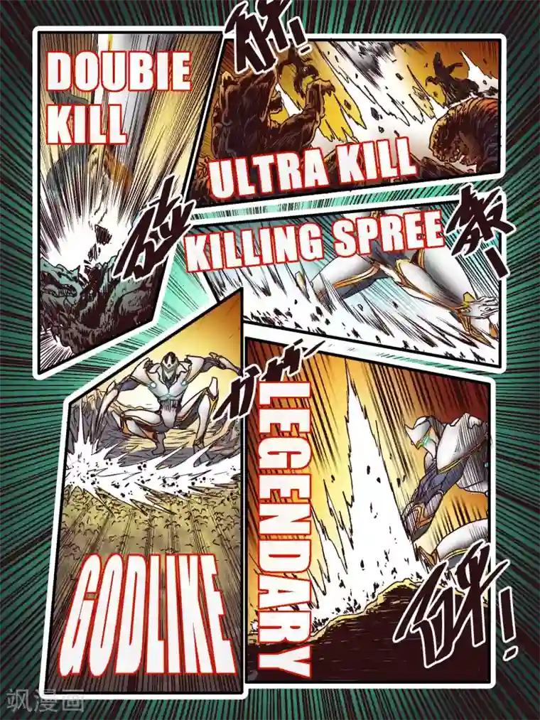 毁灭世界的电冰箱第60话