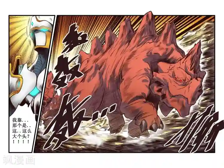 毁灭世界的电冰箱第61话