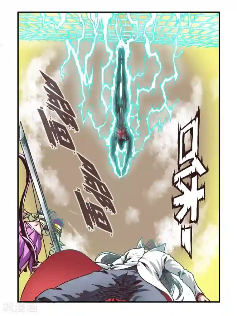 毁灭世界的电冰箱第62话