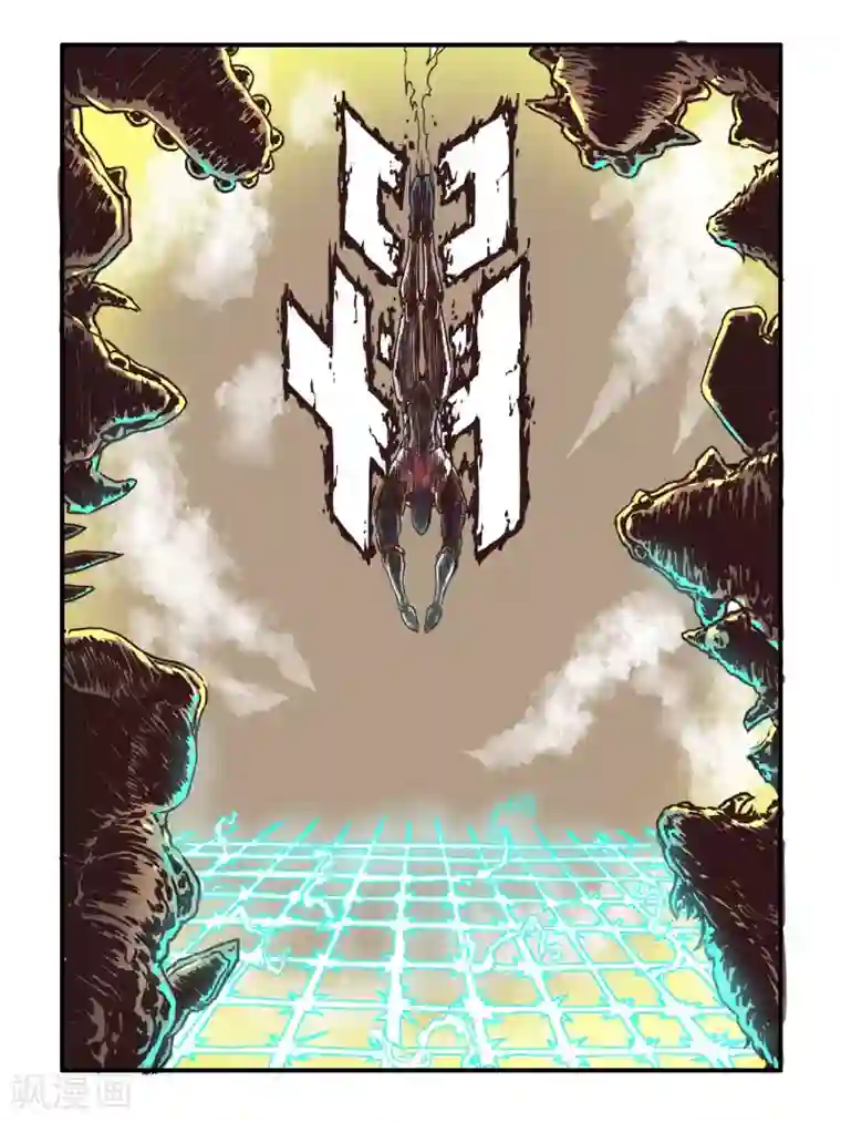 毁灭世界的电冰箱第62话