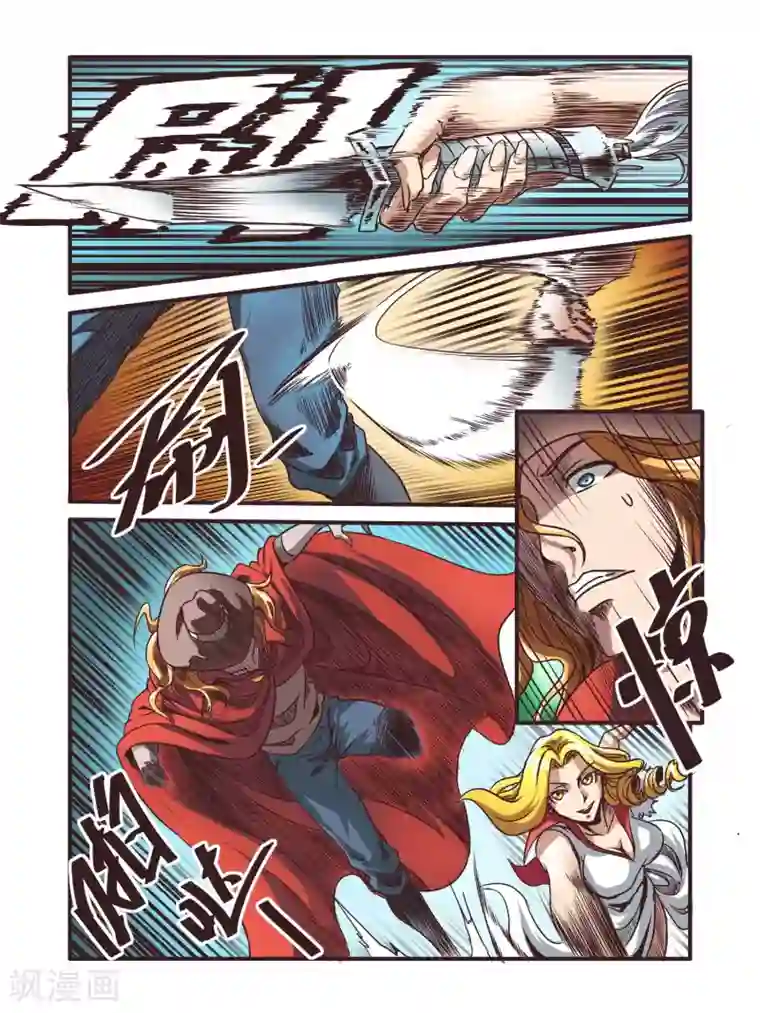 毁灭世界的电冰箱第63话