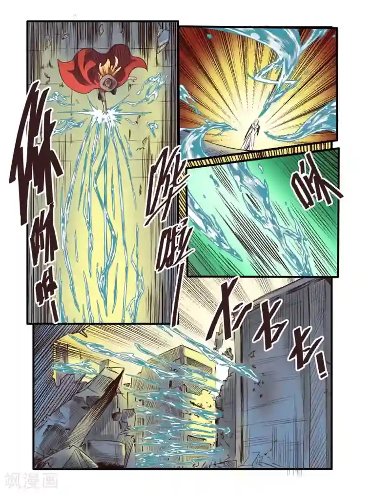 毁灭世界的电冰箱第63话