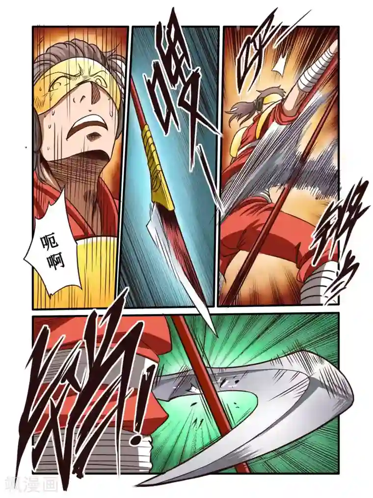 毁灭世界的电冰箱第65话