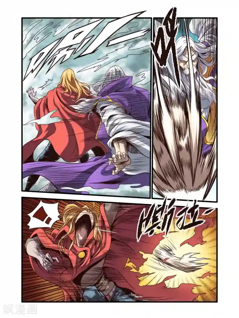 毁灭世界的电冰箱第68话