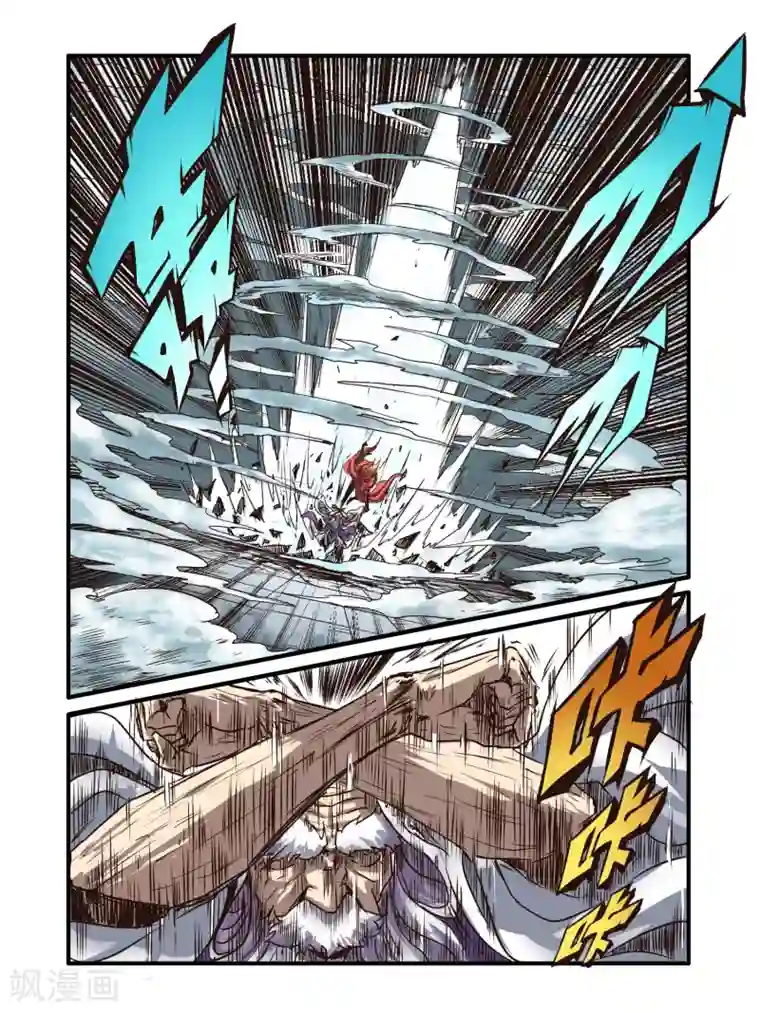 毁灭世界的电冰箱第68话