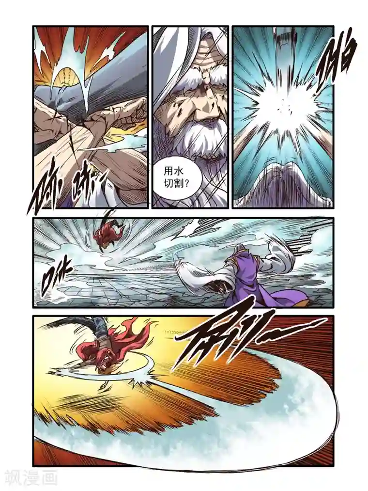 毁灭世界的电冰箱第68话