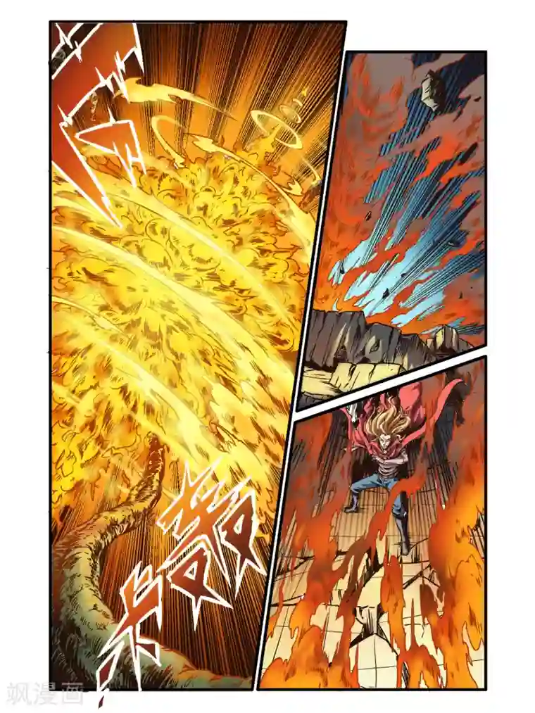 毁灭世界的电冰箱第71话