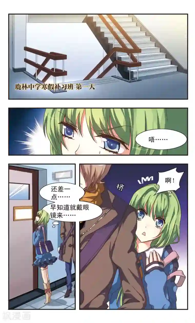暗之烙印前篇 系绷带的少年