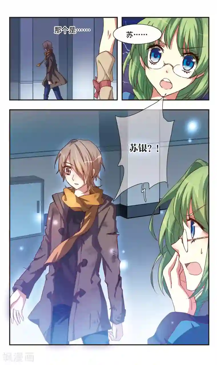 暗之烙印前篇 系绷带的少年