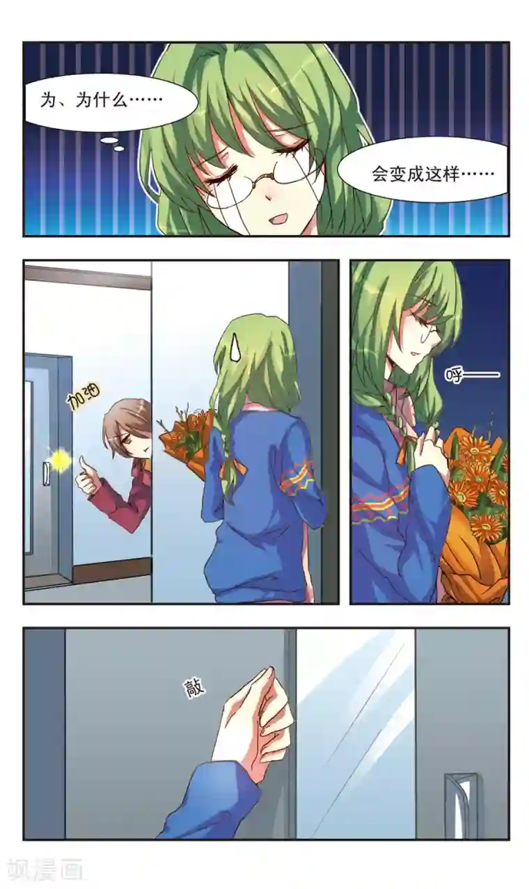 暗之烙印前篇 系绷带的少年