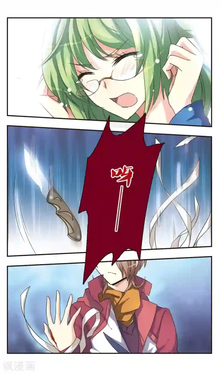 暗之烙印后篇 无法治愈的伤