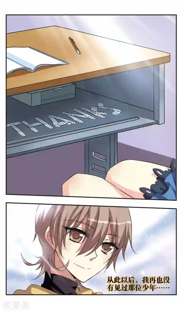 暗之烙印后篇 无法治愈的伤