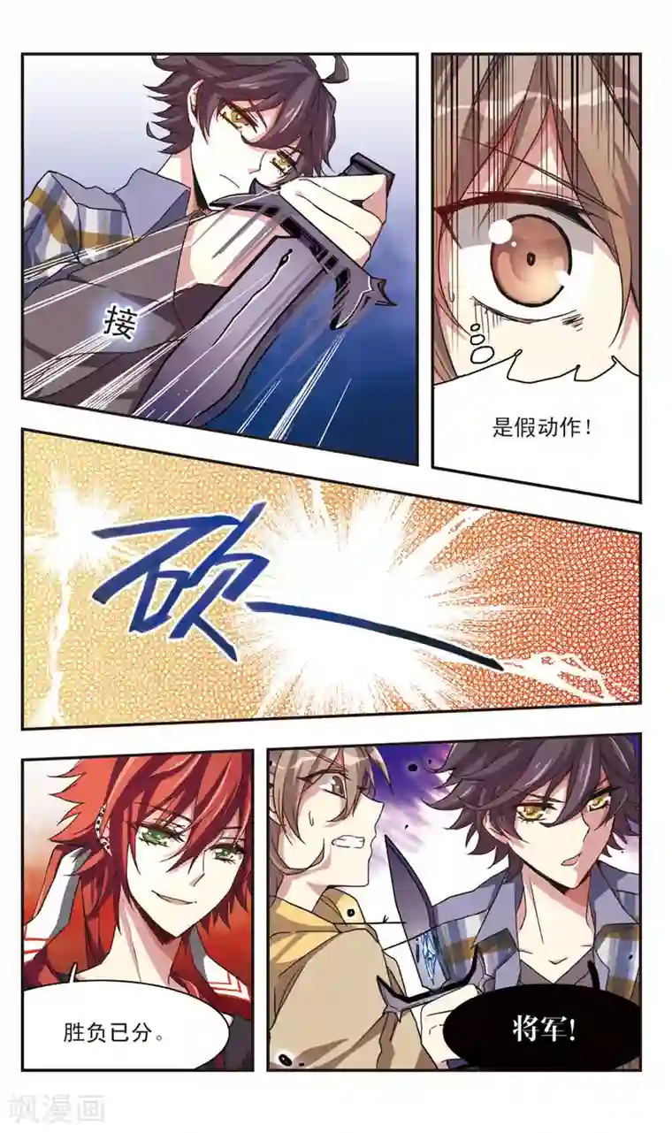 露出裸行漫画之公园露出!デビュー[中国翻訳]