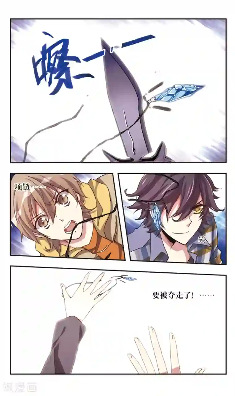 露出裸行漫画之公园露出!デビュー[中国翻訳]