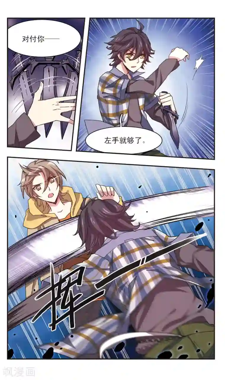 露出裸行漫画之公园露出!デビュー[中国翻訳]