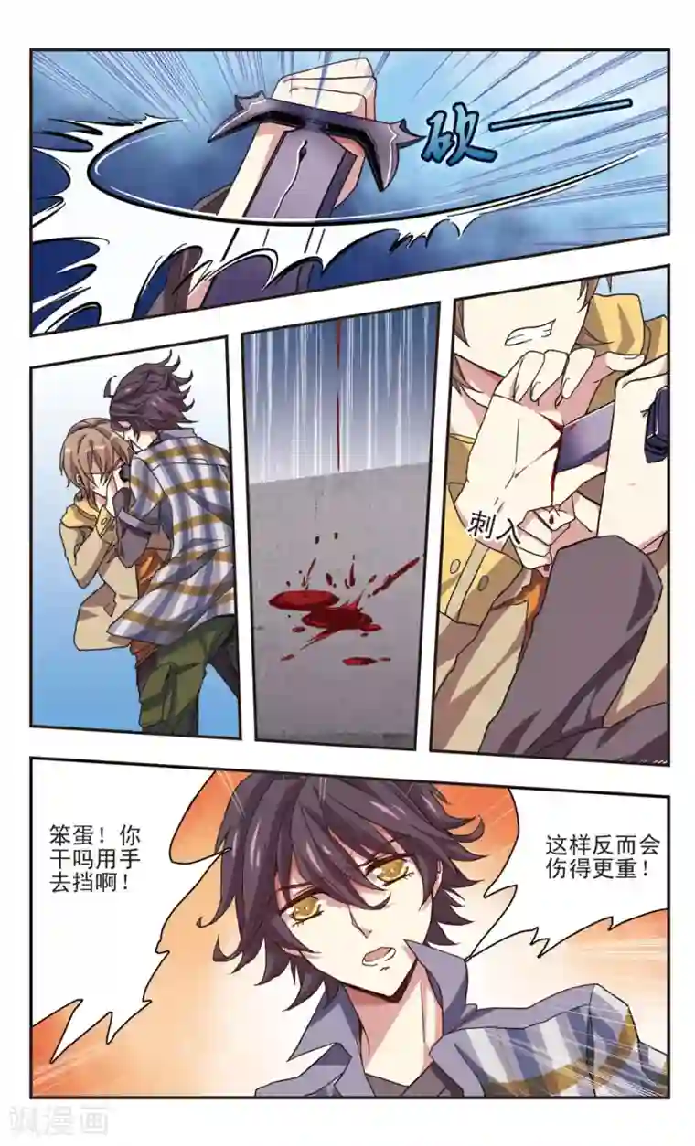 露出裸行漫画之公园露出!デビュー[中国翻訳]