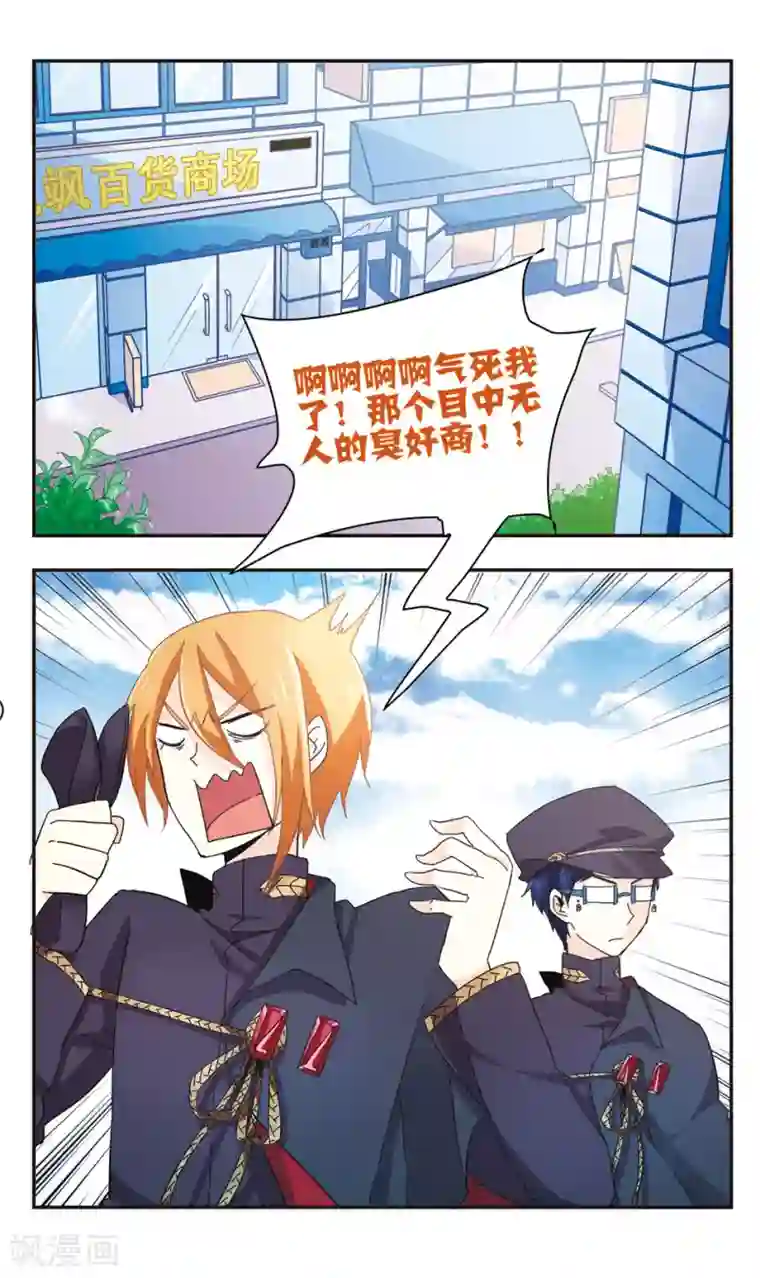 暗之烙印第15话