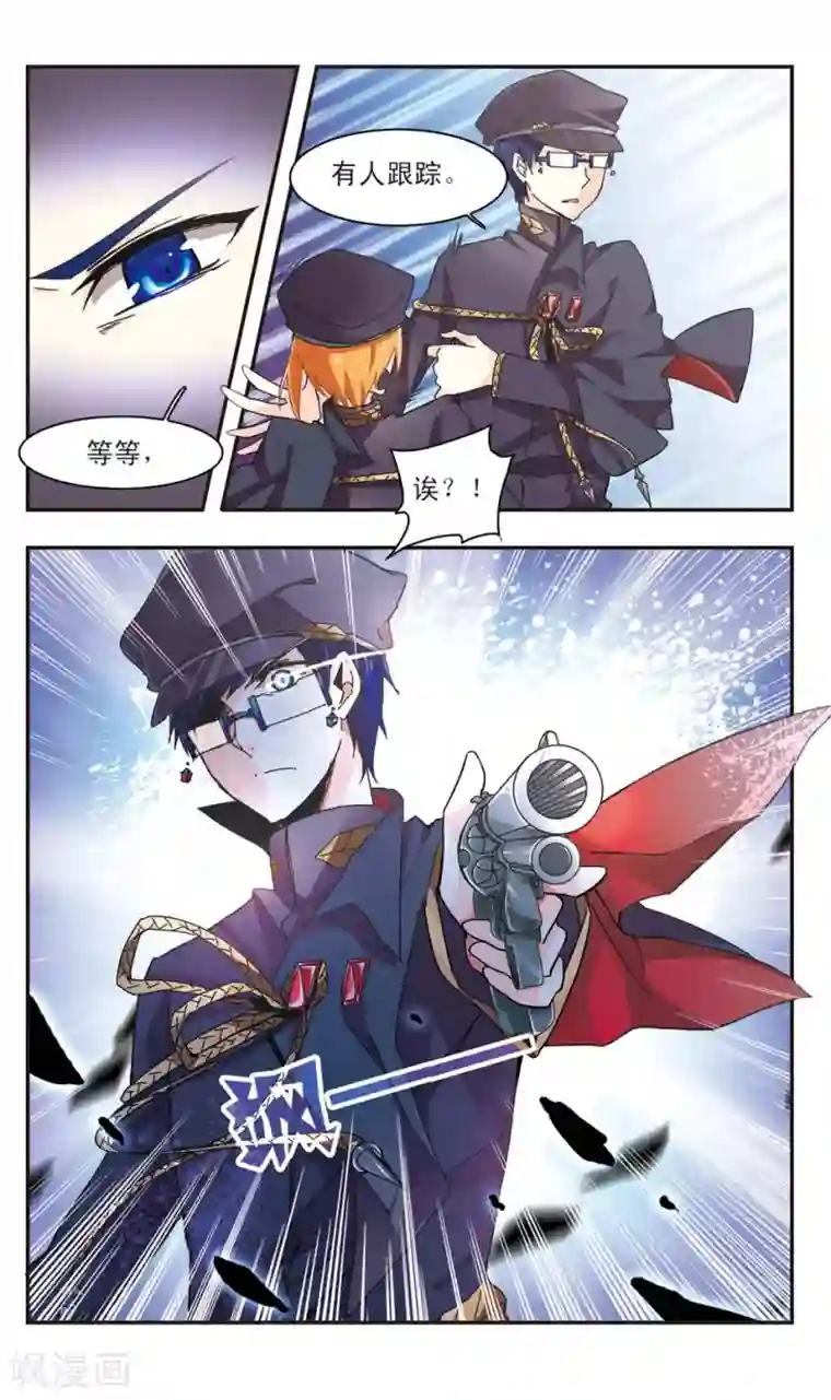 暗之烙印第15话