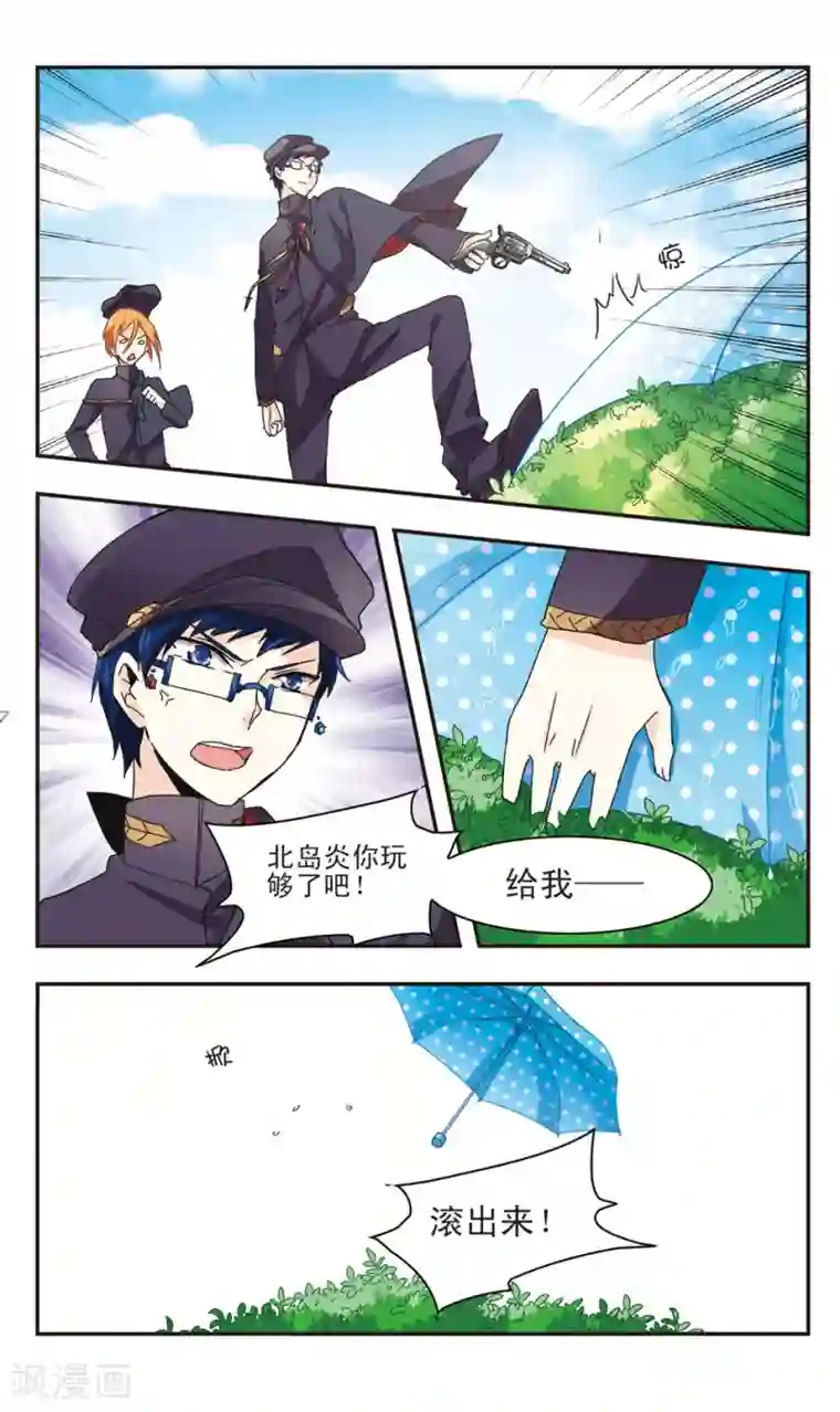 暗之烙印第15话