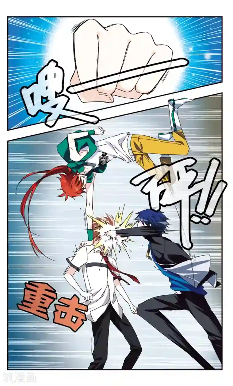 暗之烙印第19话