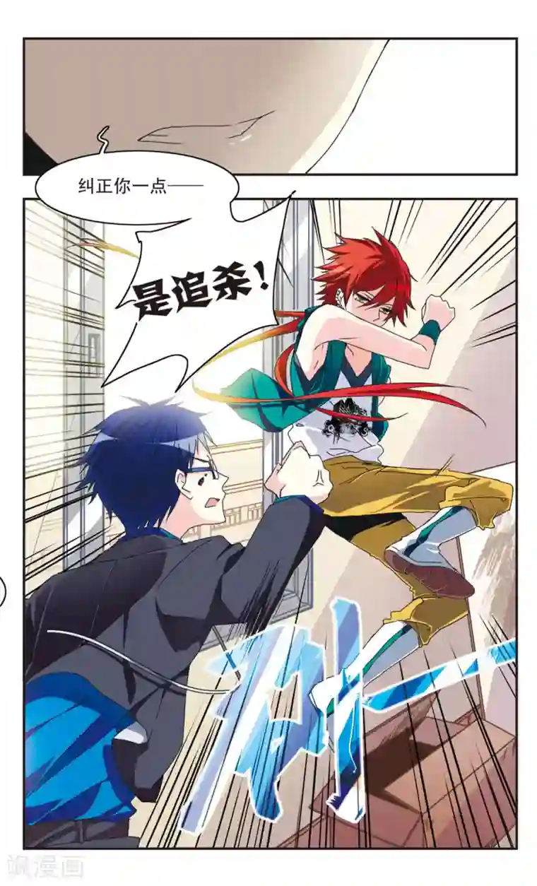 暗之烙印第19话