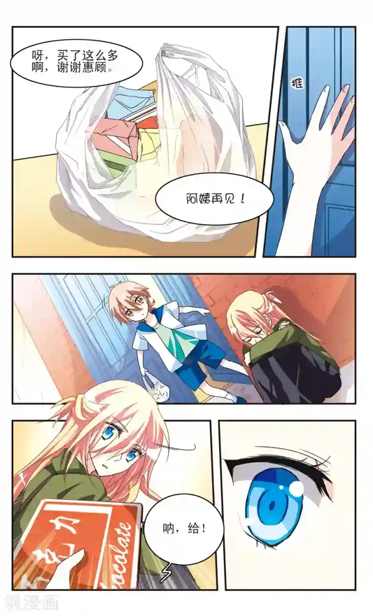 暗之烙印第20话