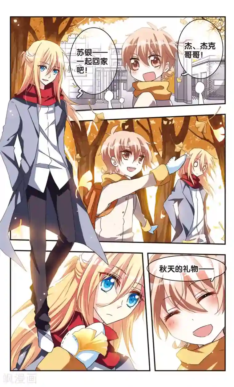 暗之烙印第22话