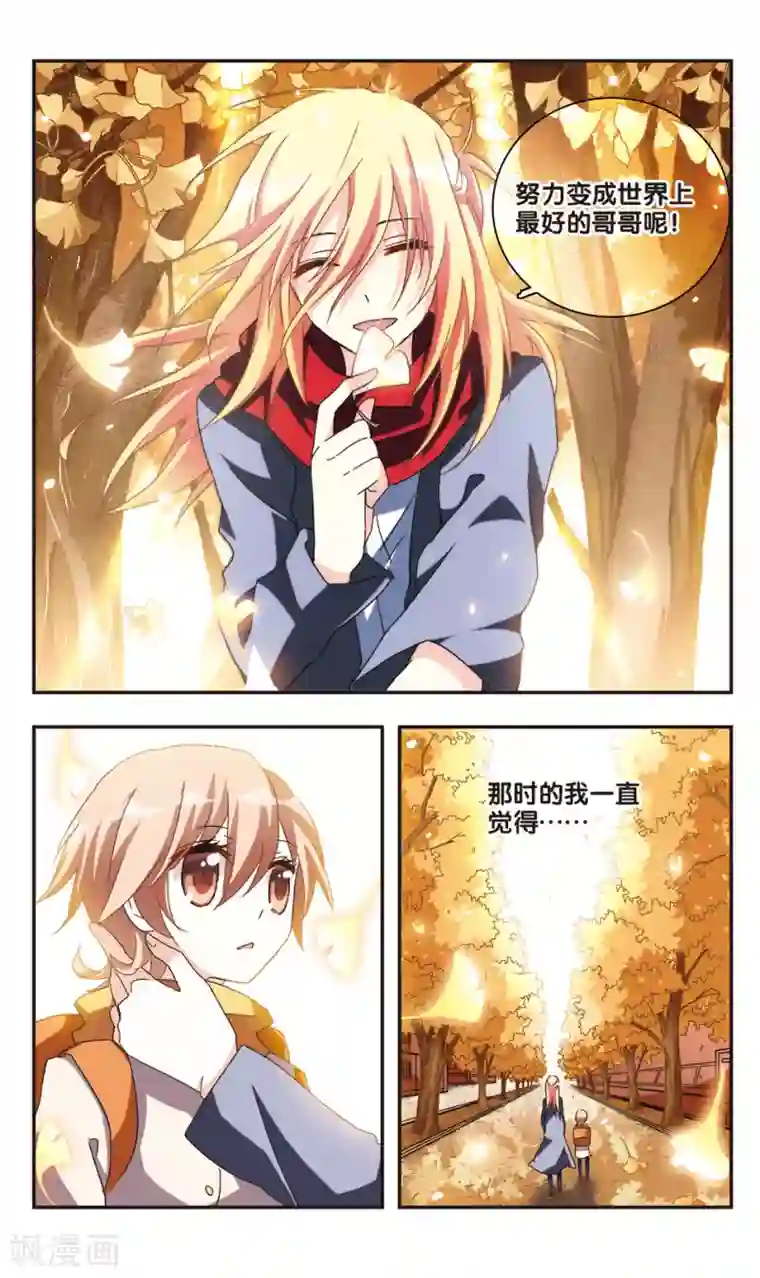 暗之烙印第22话