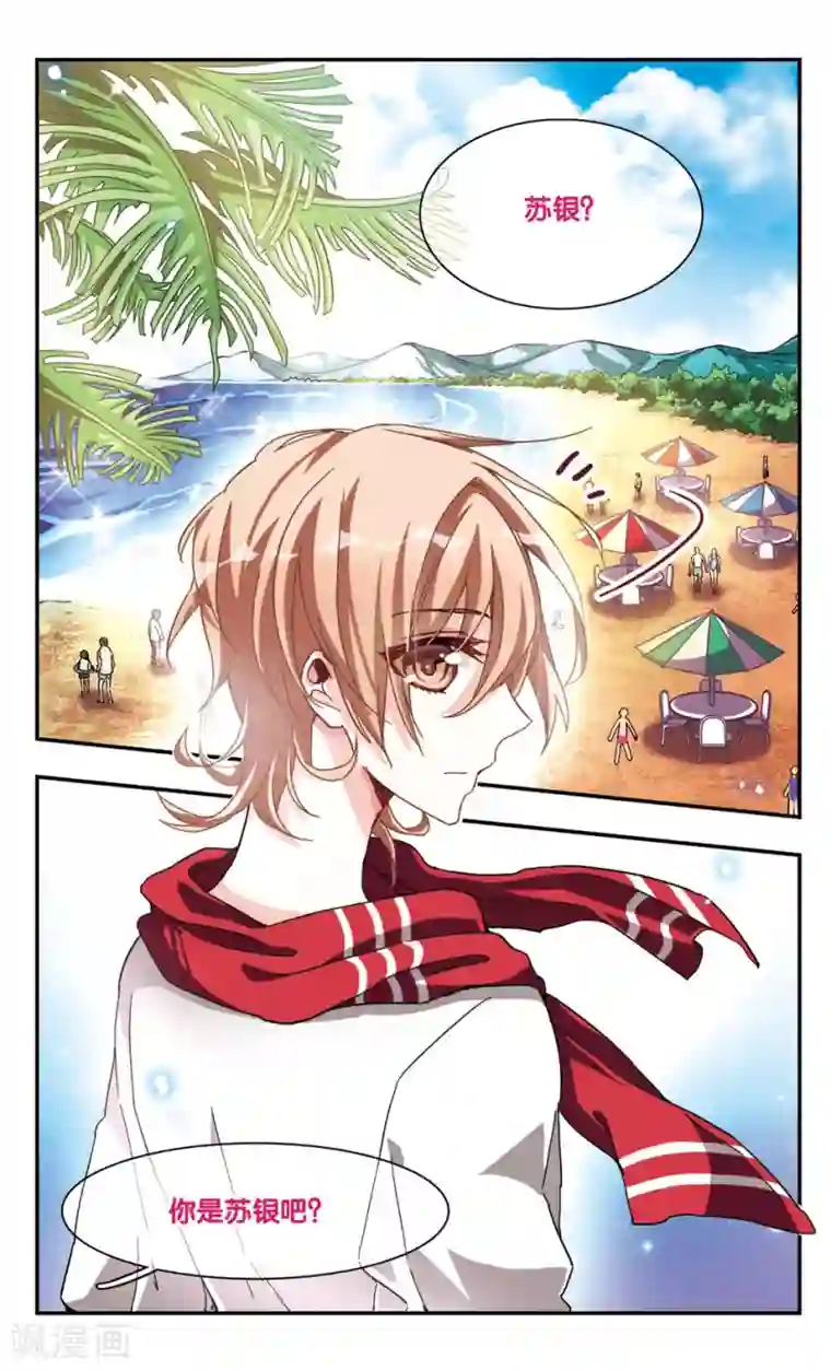 暗之烙印第29话