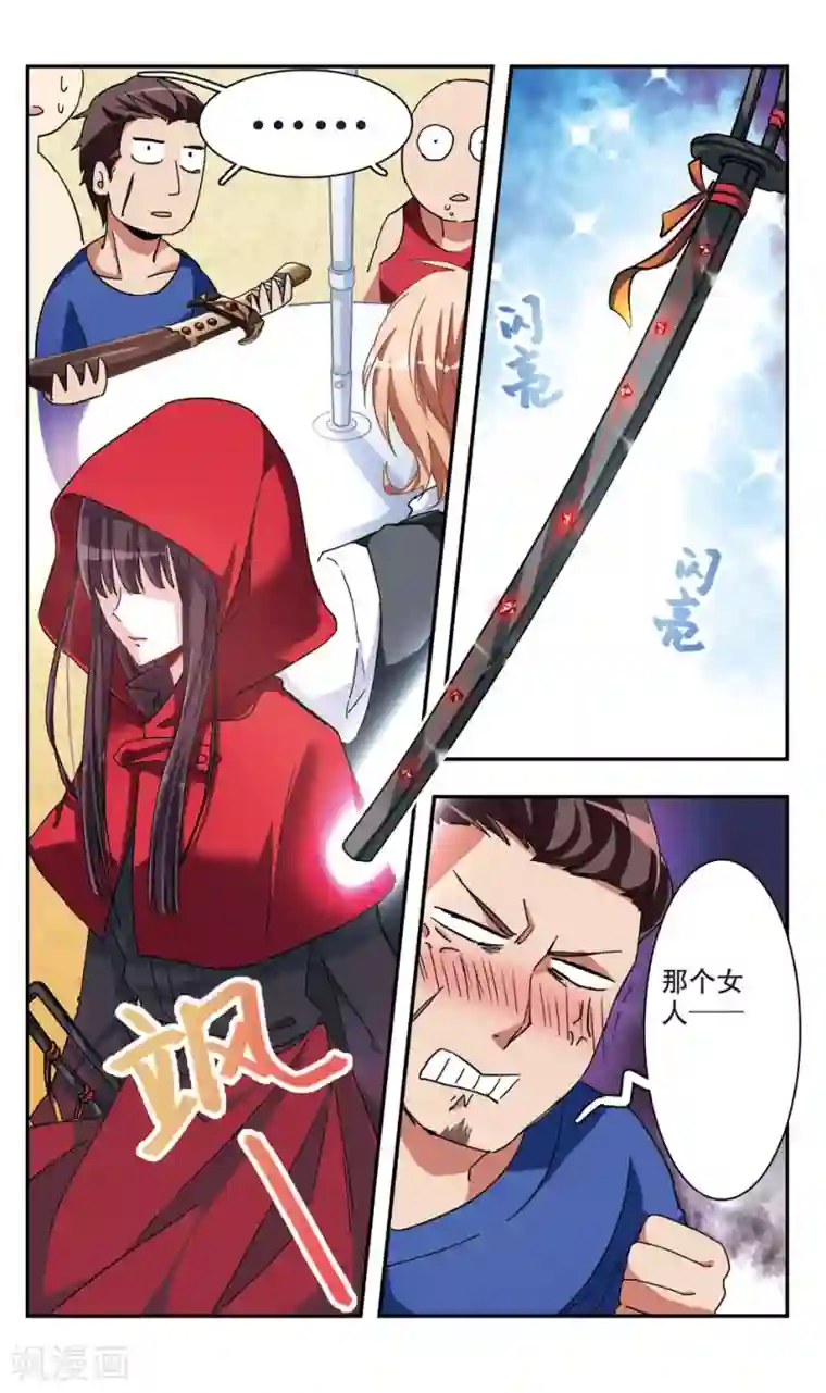 暗之烙印第30话