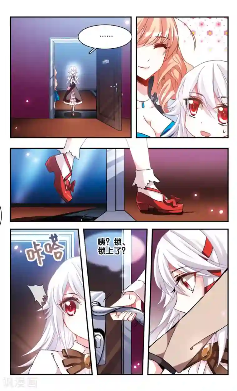 暗之烙印第31话