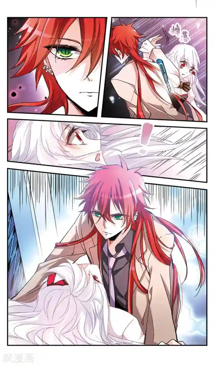 暗之烙印第32话