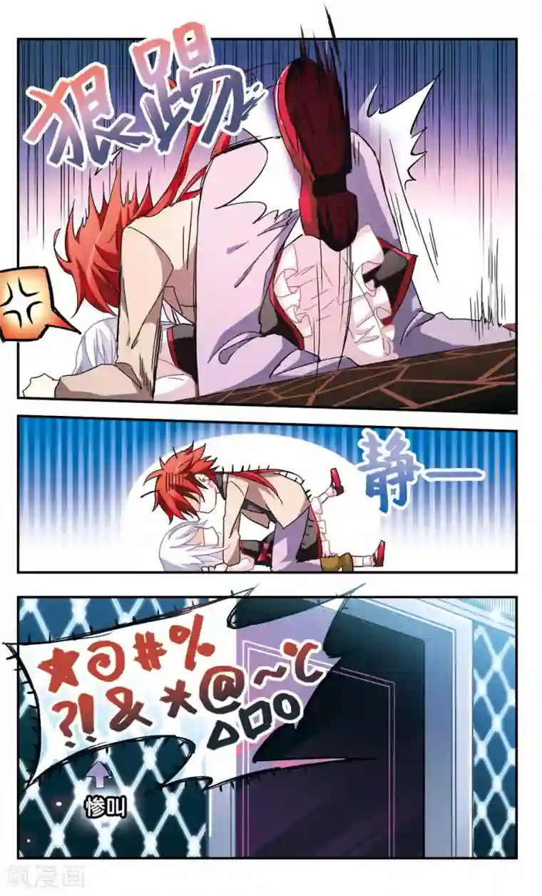 暗之烙印第32话