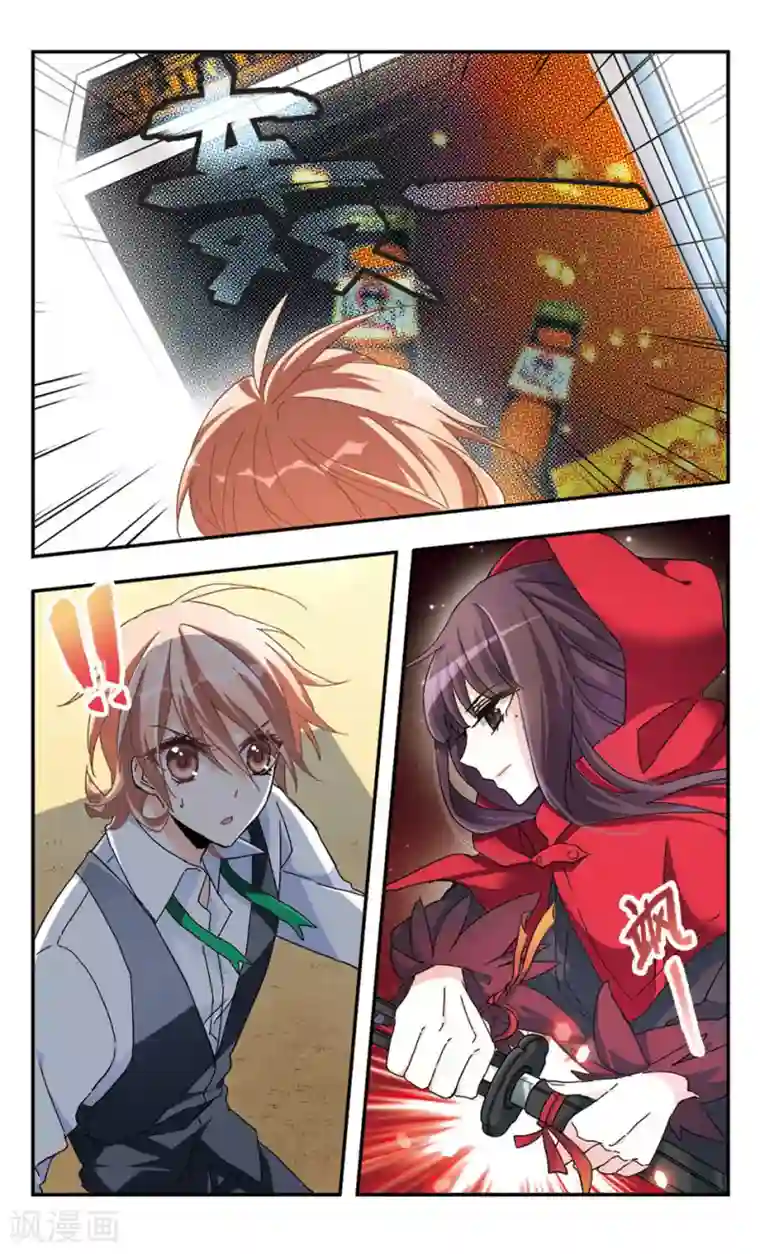 暗之烙印第34话