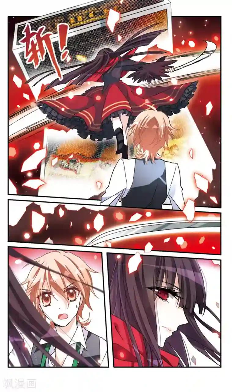 暗之烙印第34话