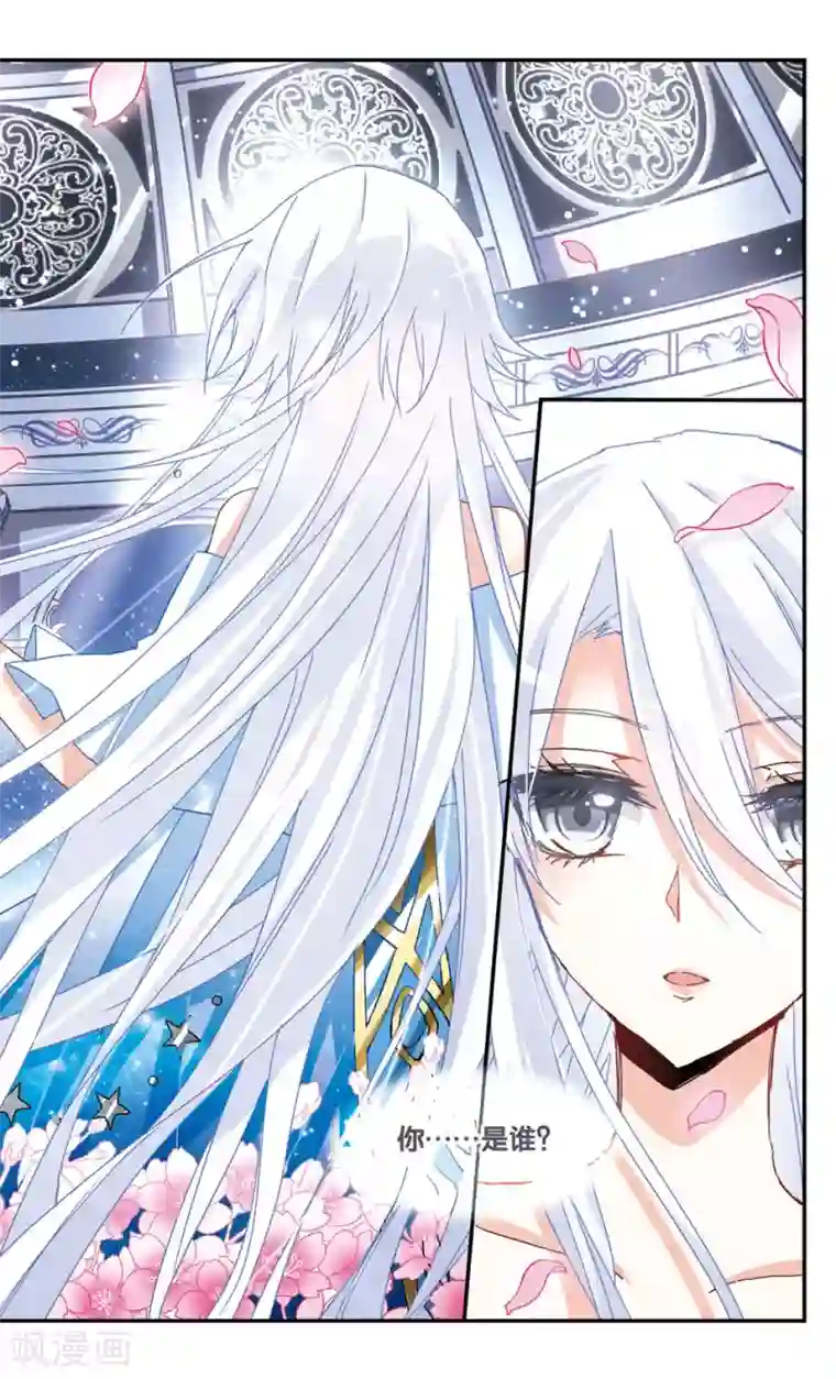 暗之烙印第35话