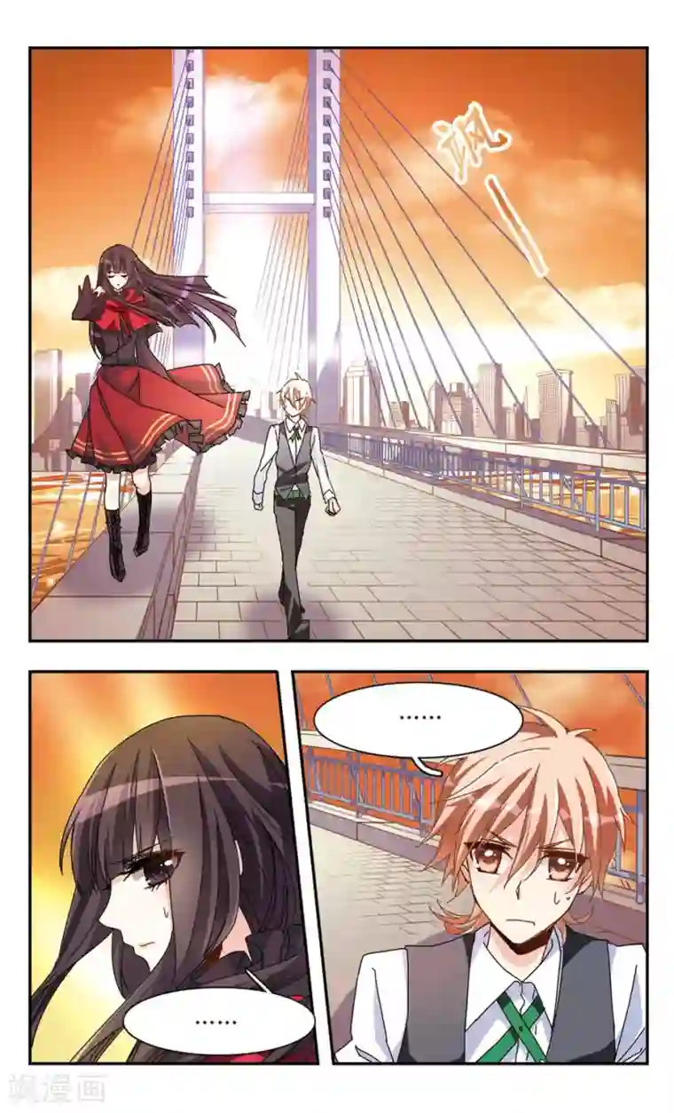 暗之烙印第37话