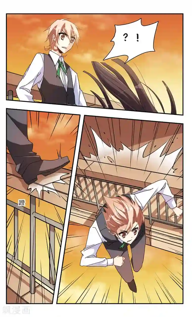 暗之烙印第37话