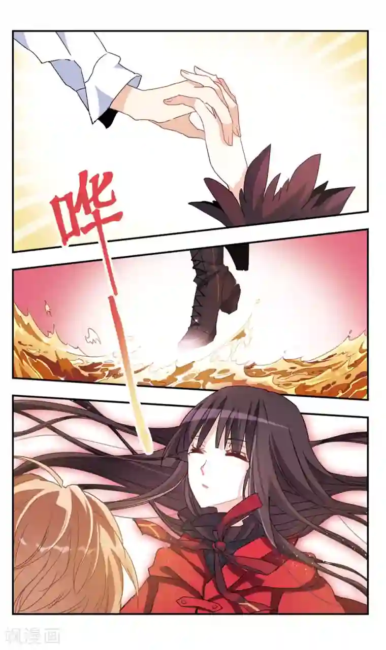 暗之烙印第37话