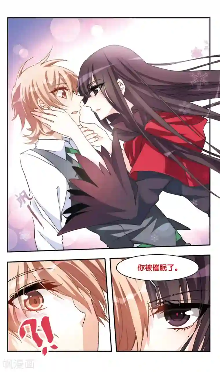 暗之烙印第39话