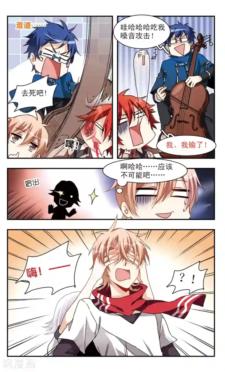 暗之烙印第40话