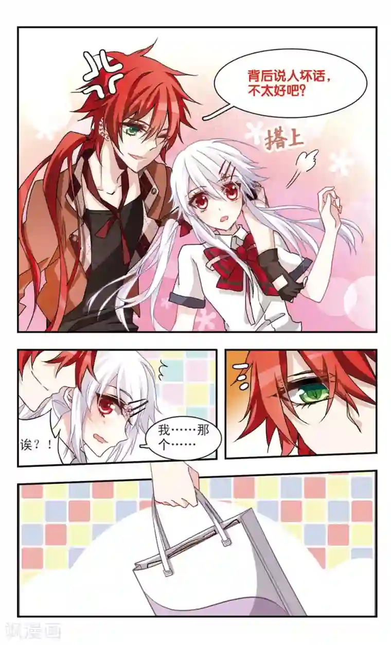 脱不掉的触手丝袜第41话