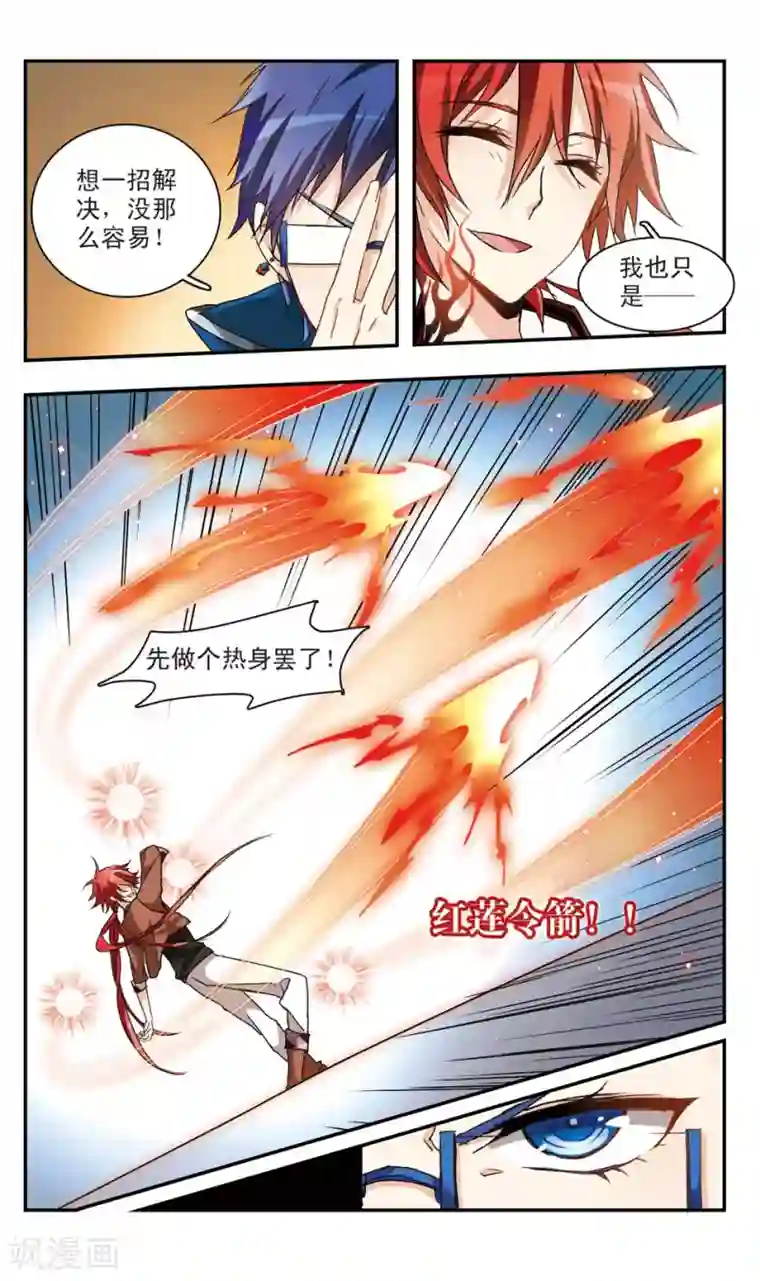 脱不掉的触手丝袜第41话