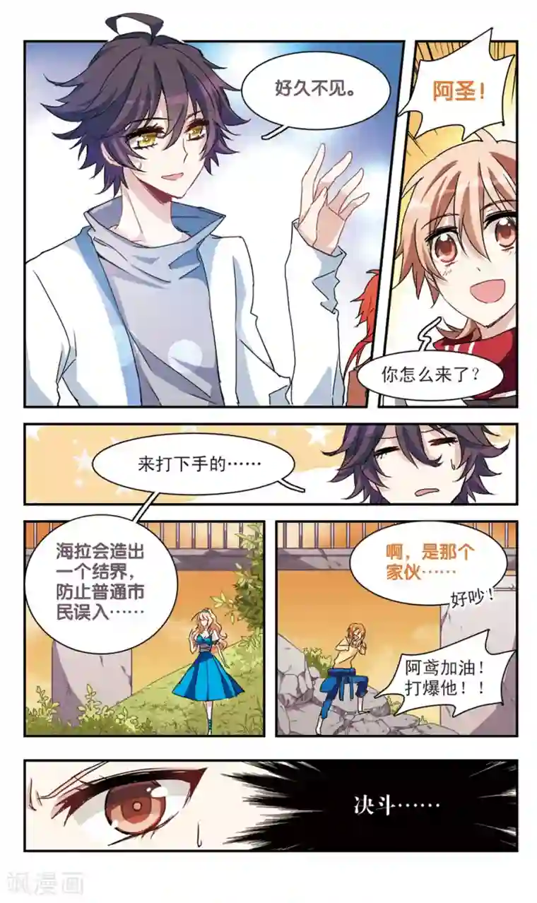 脱不掉的触手丝袜第41话