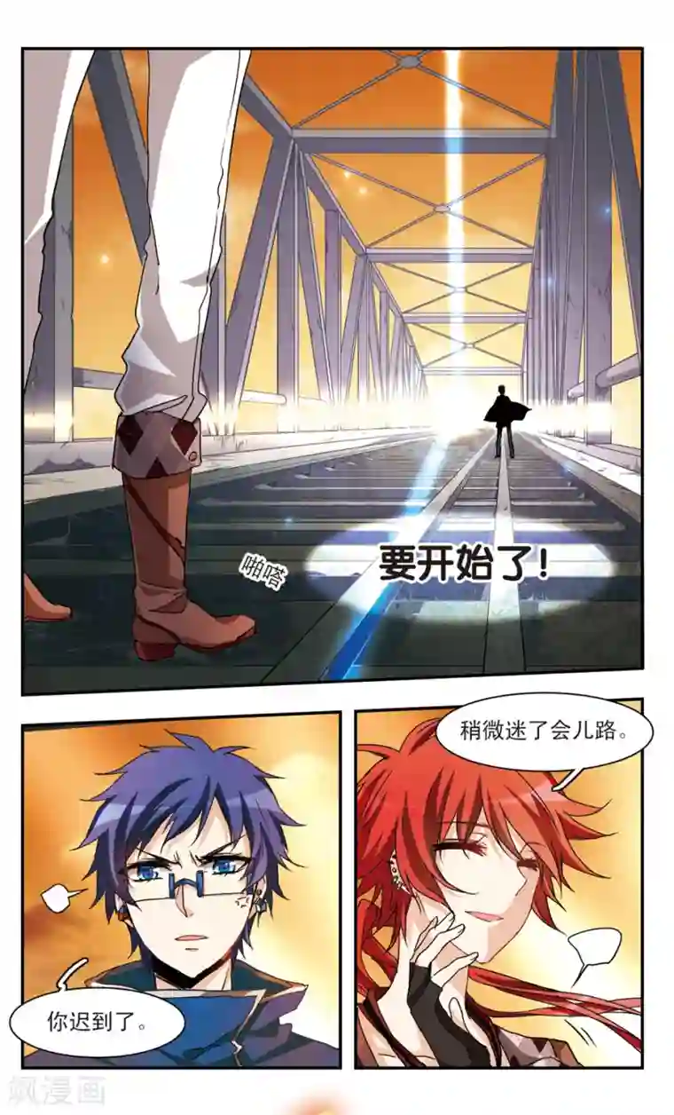 脱不掉的触手丝袜第41话