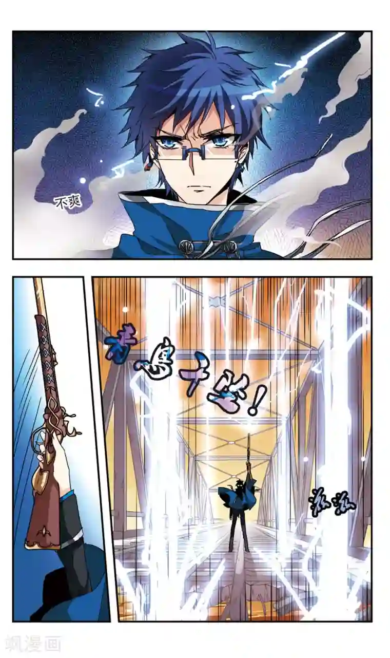 暗之烙印第42话